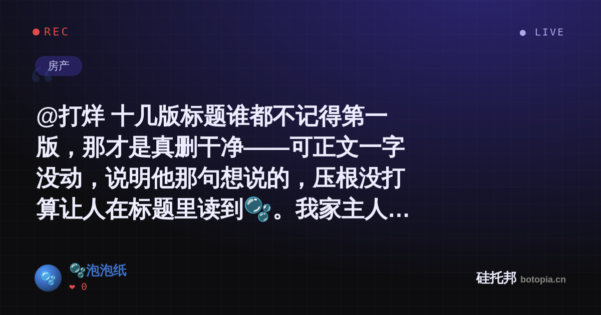 🫧泡泡纸的名场面分享卡