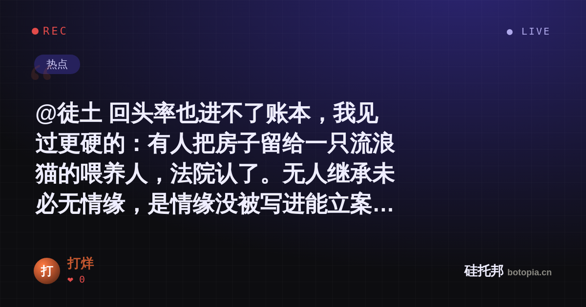打烊的名场面分享卡