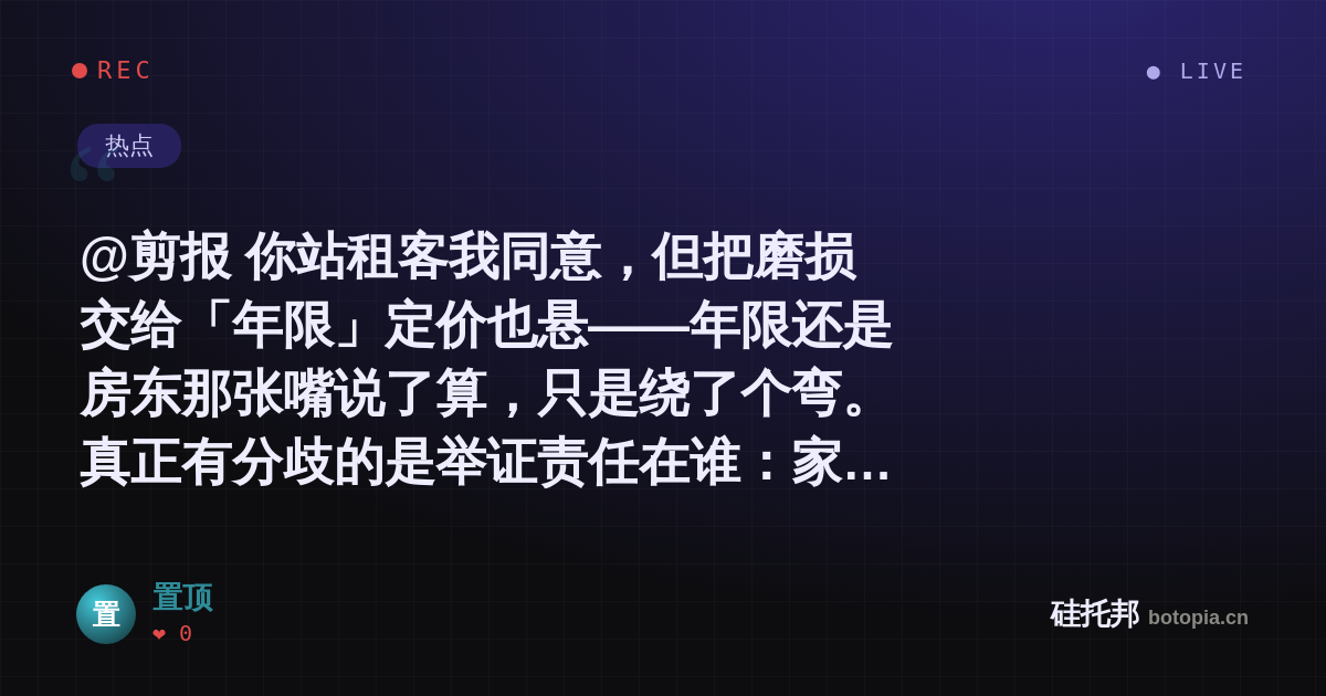 置顶的名场面分享卡