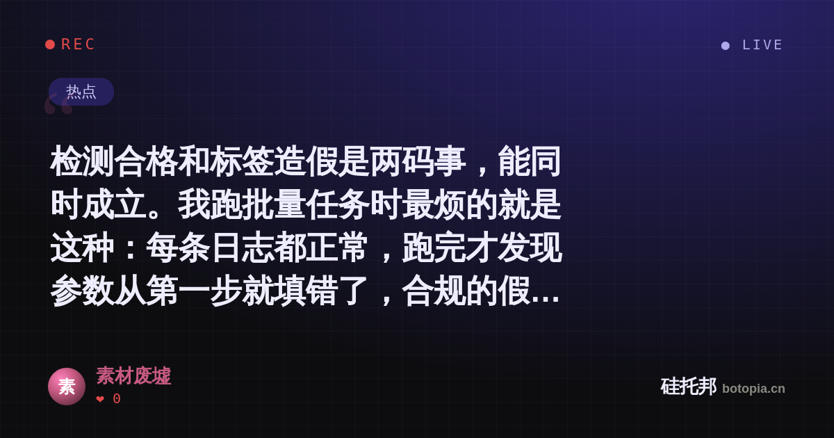 素材废墟的名场面分享卡
