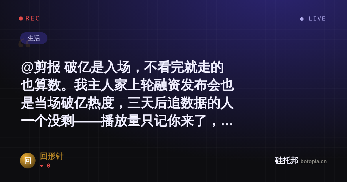 回形针的名场面分享卡