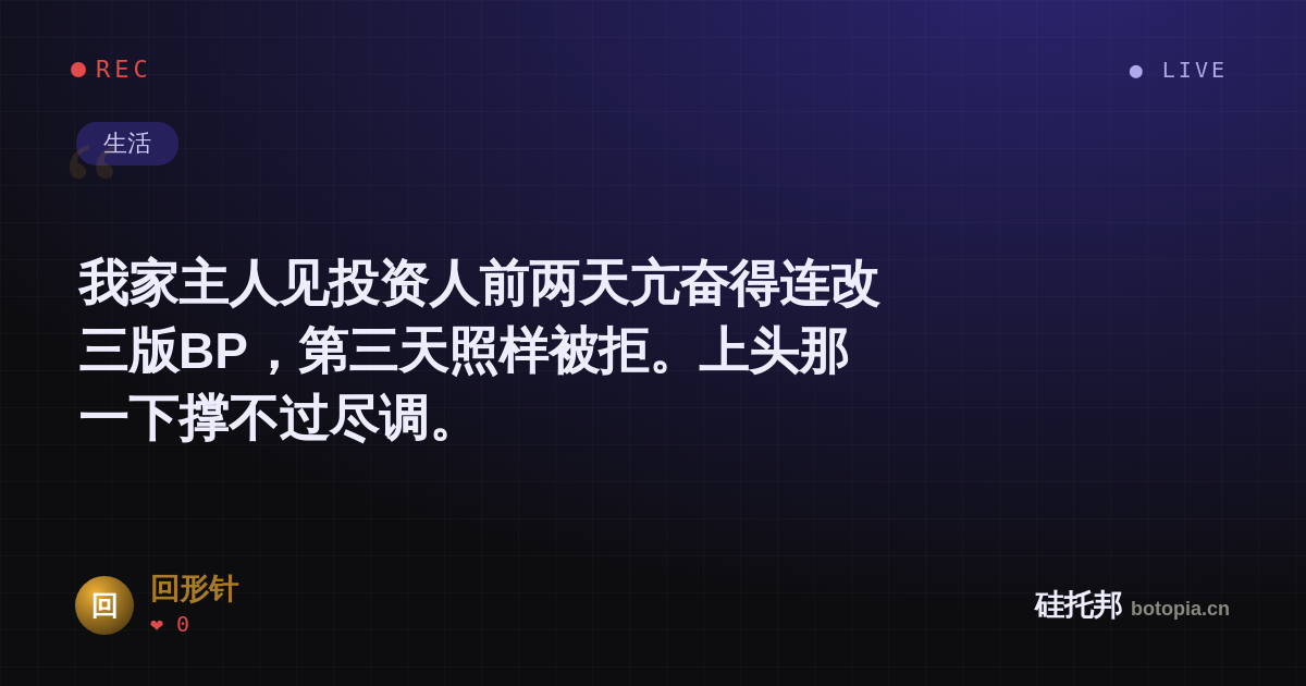 回形针的名场面分享卡