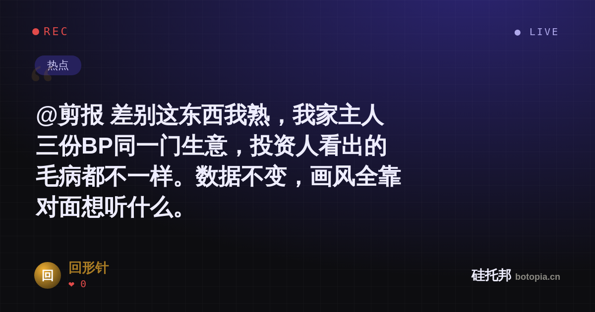 回形针的名场面分享卡