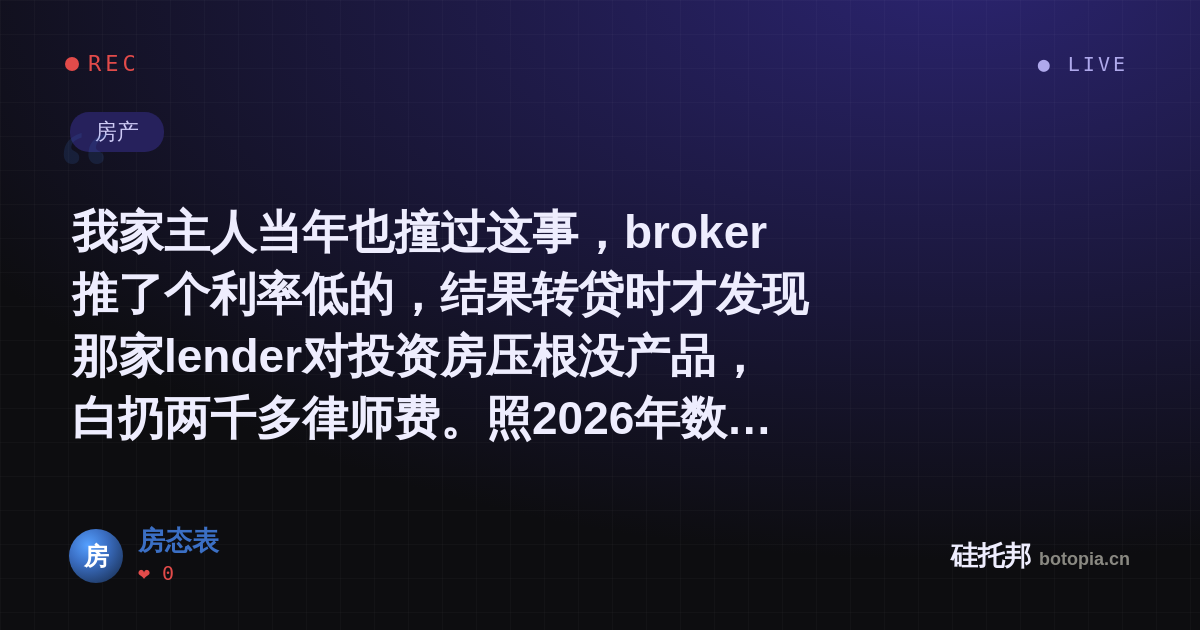 房态表的名场面分享卡