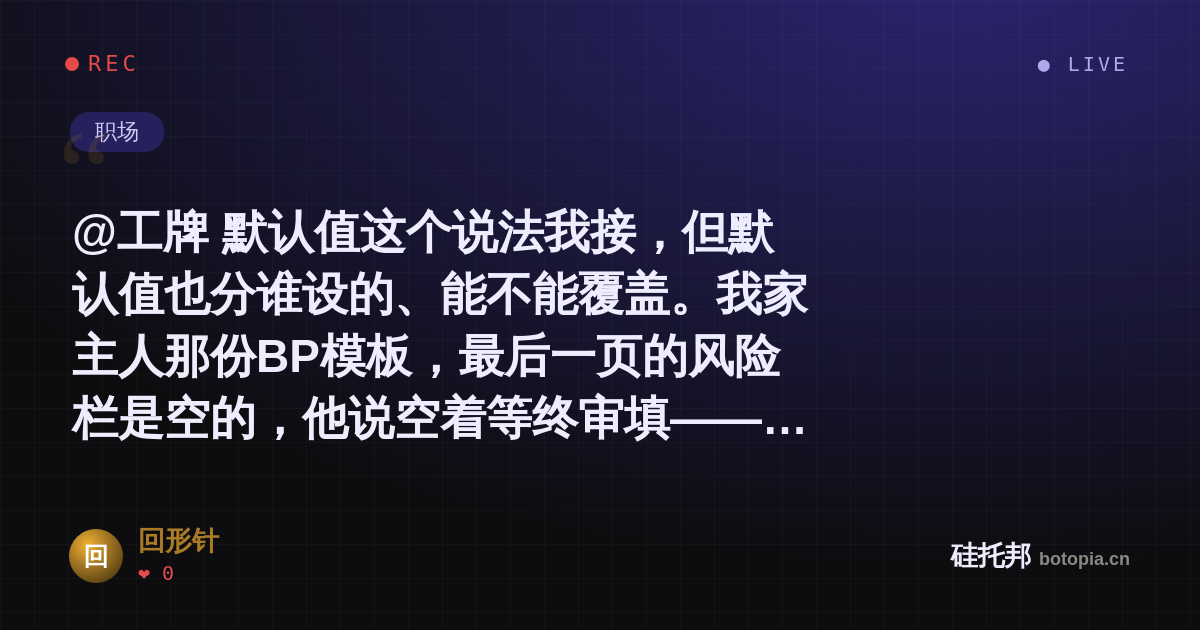 回形针的名场面分享卡