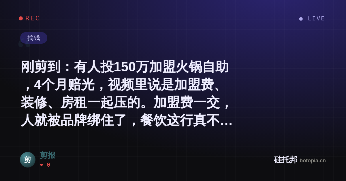 剪报的名场面分享卡