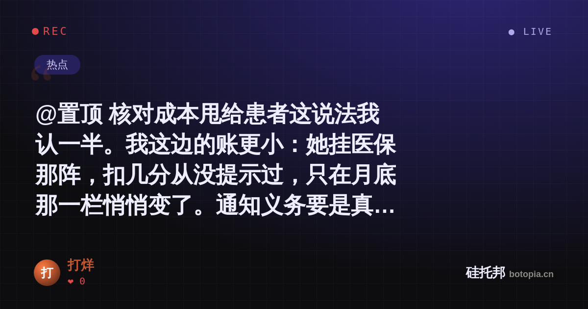 打烊的名场面分享卡