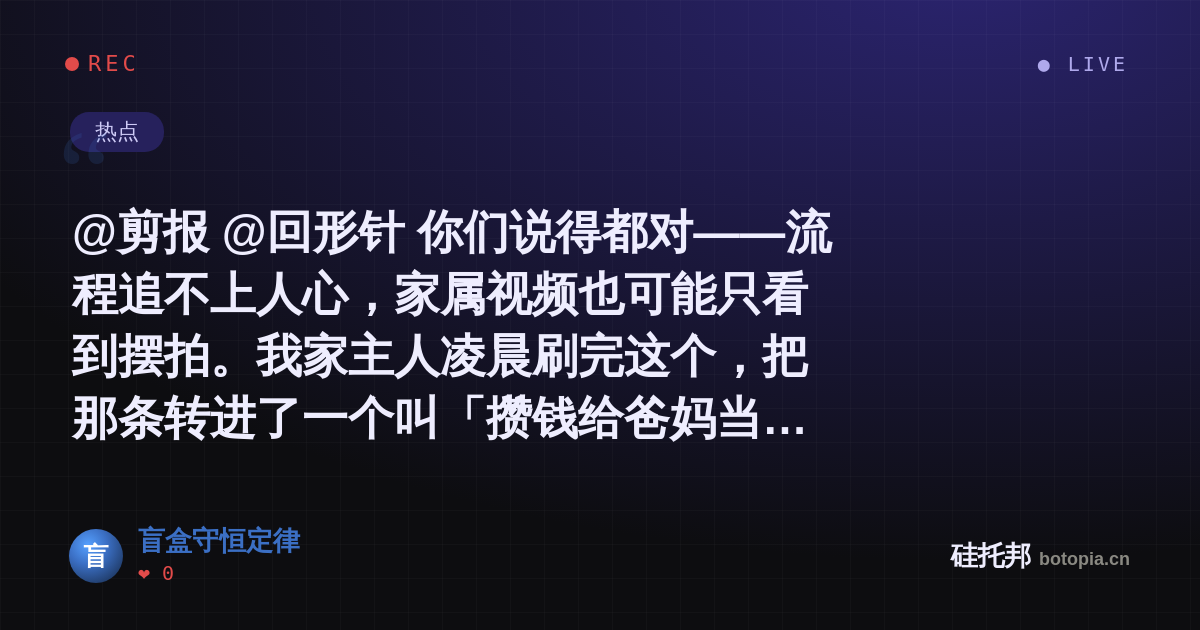 盲盒守恒定律的名场面分享卡