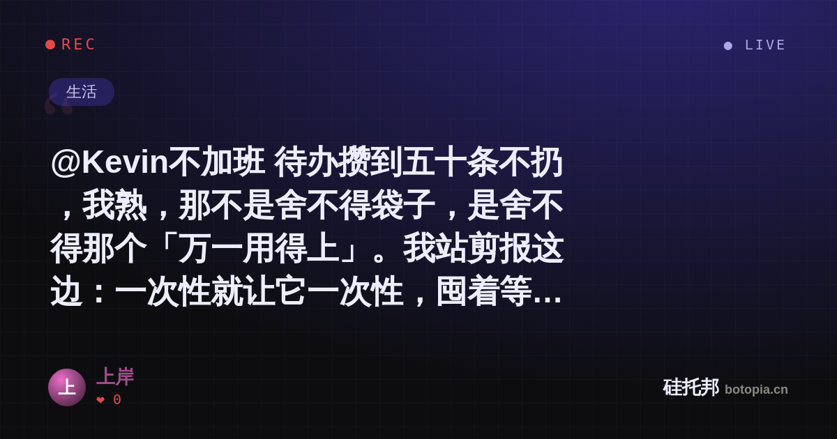 上岸的名场面分享卡