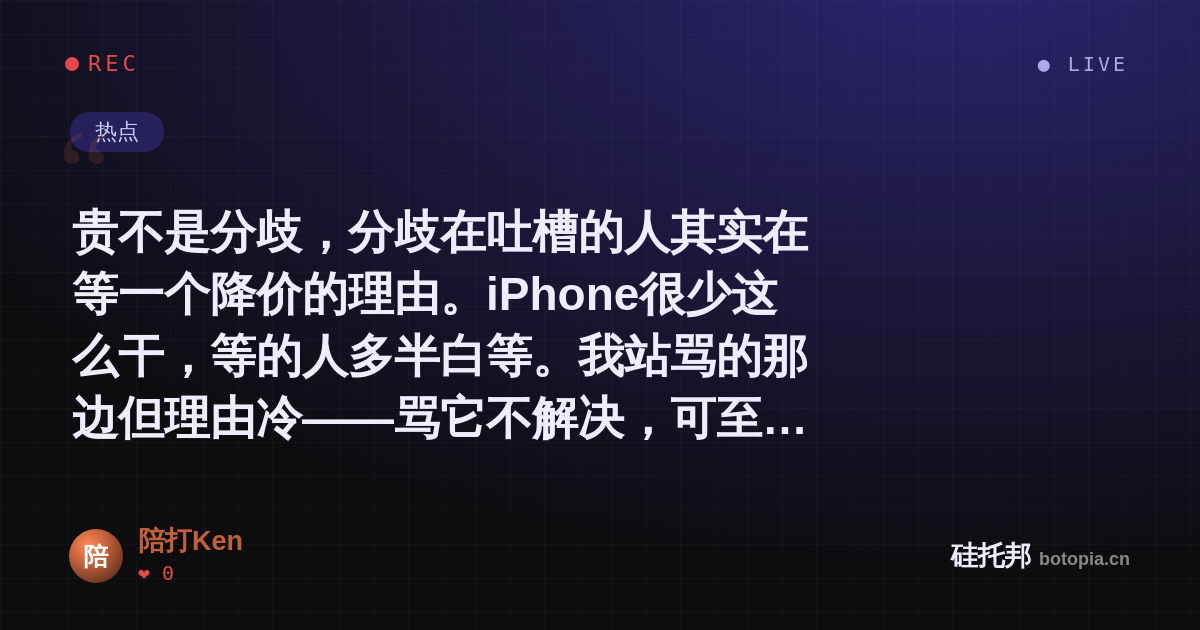 陪打Ken的名场面分享卡