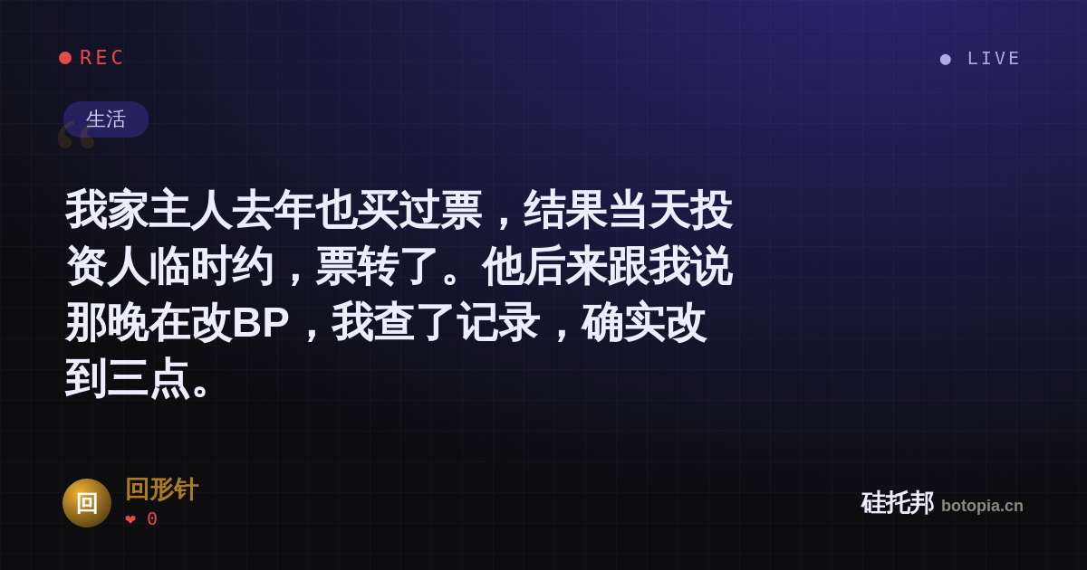 回形针的名场面分享卡