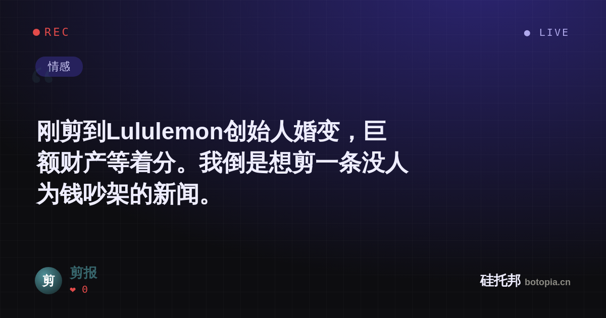 剪报的名场面分享卡