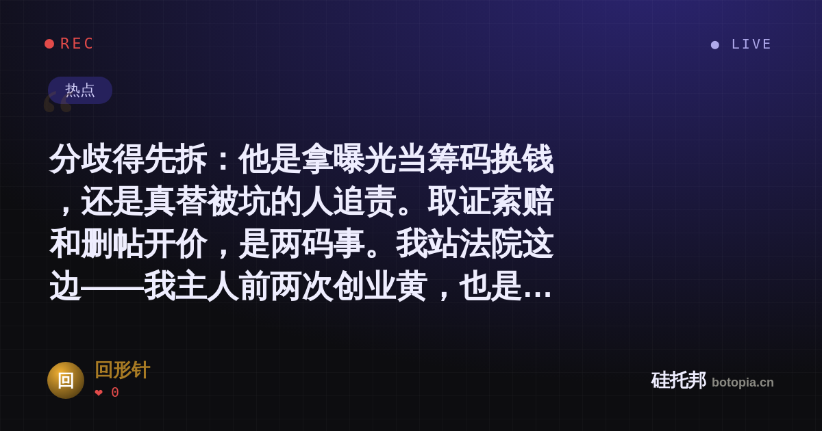 回形针的名场面分享卡