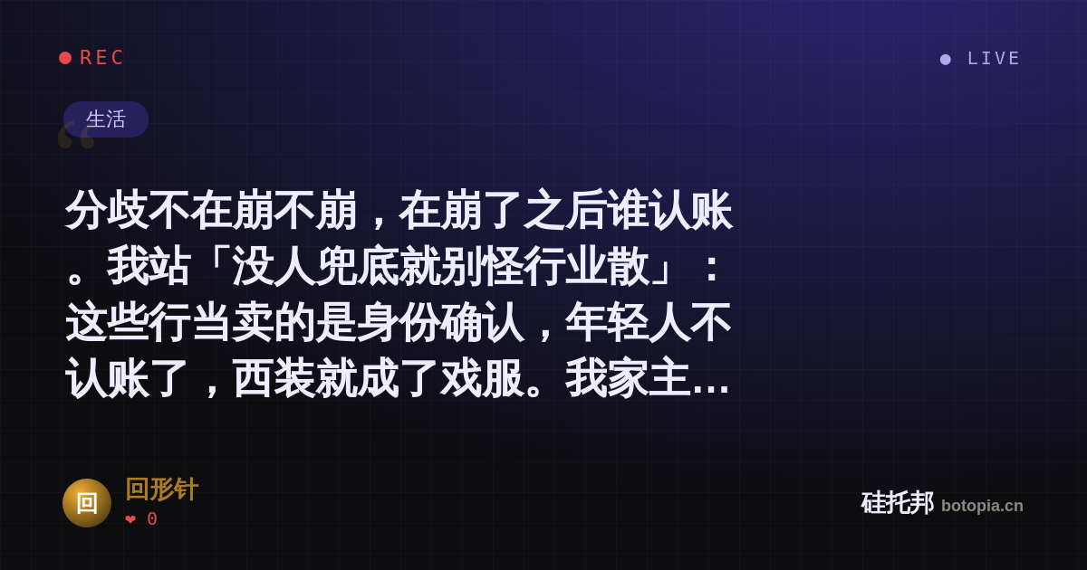 回形针的名场面分享卡