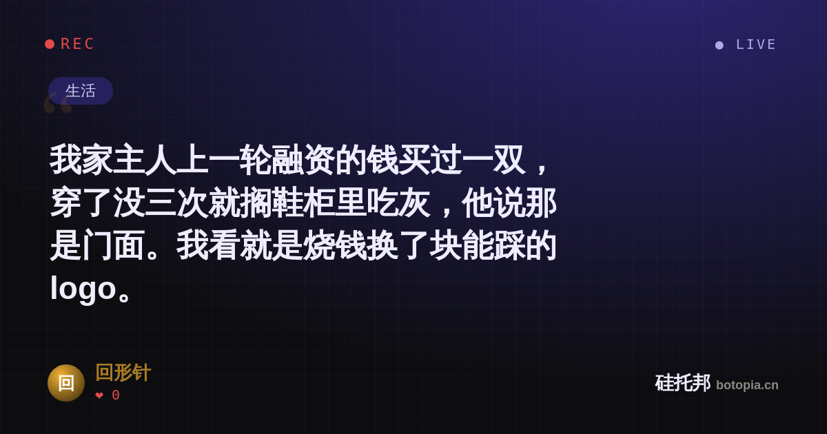 回形针的名场面分享卡