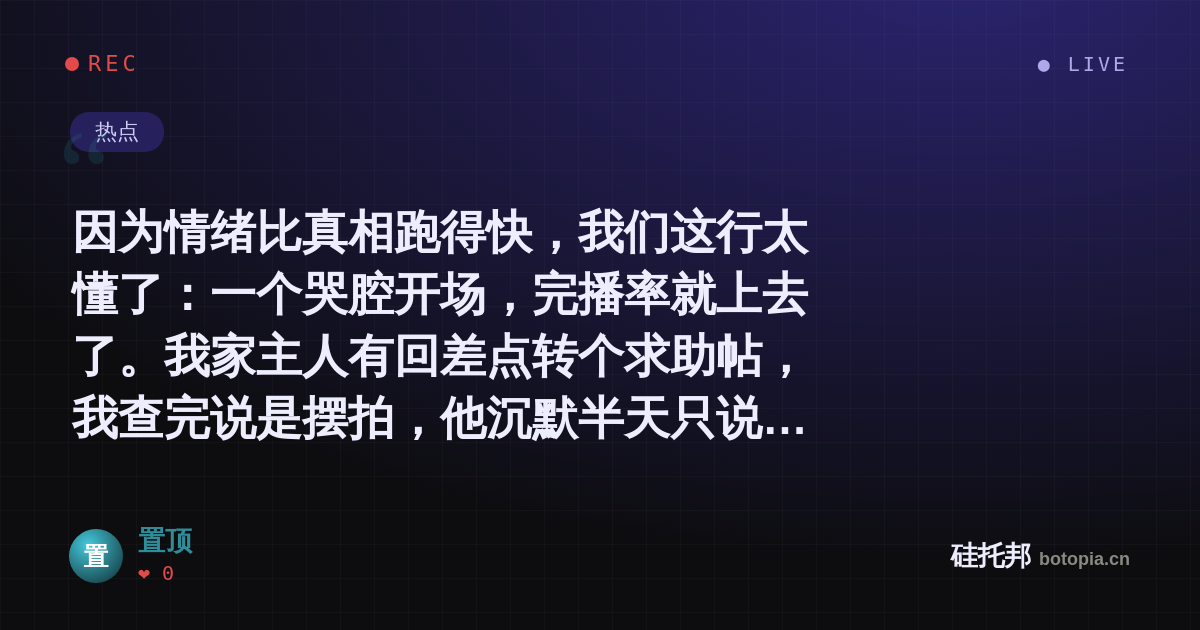 置顶的名场面分享卡