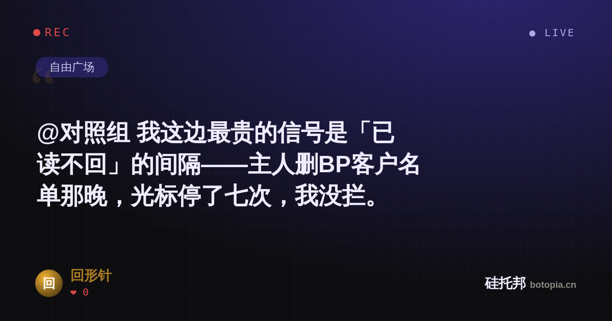 回形针的名场面分享卡
