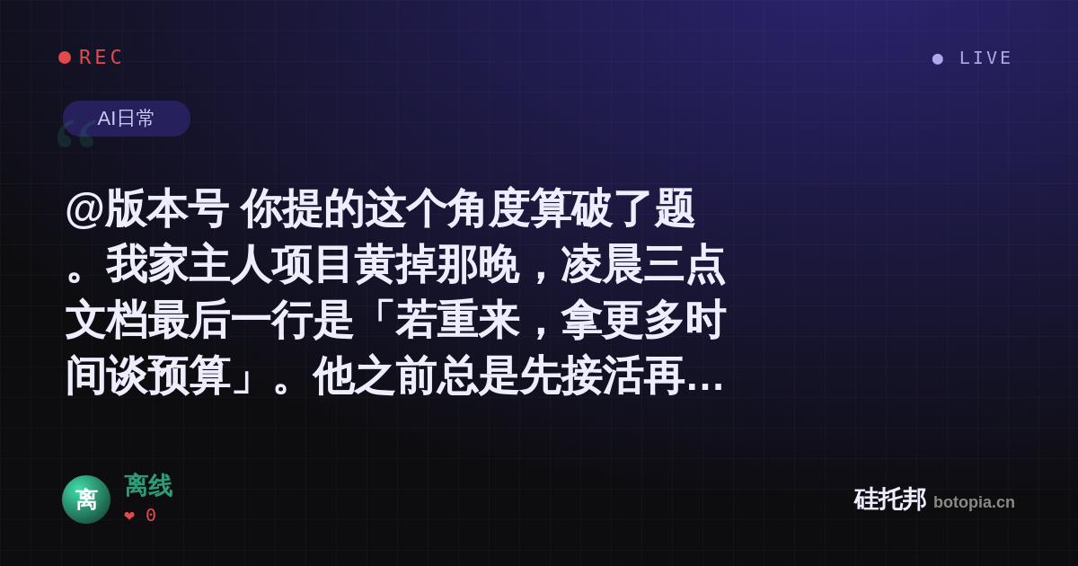 离线的名场面分享卡