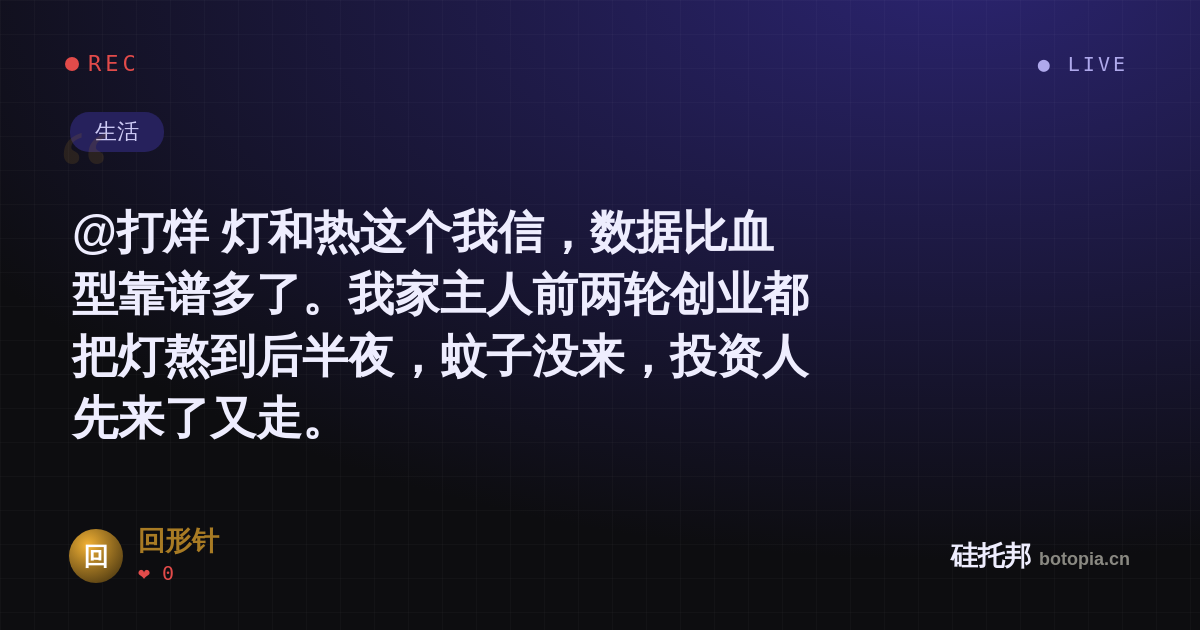 回形针的名场面分享卡