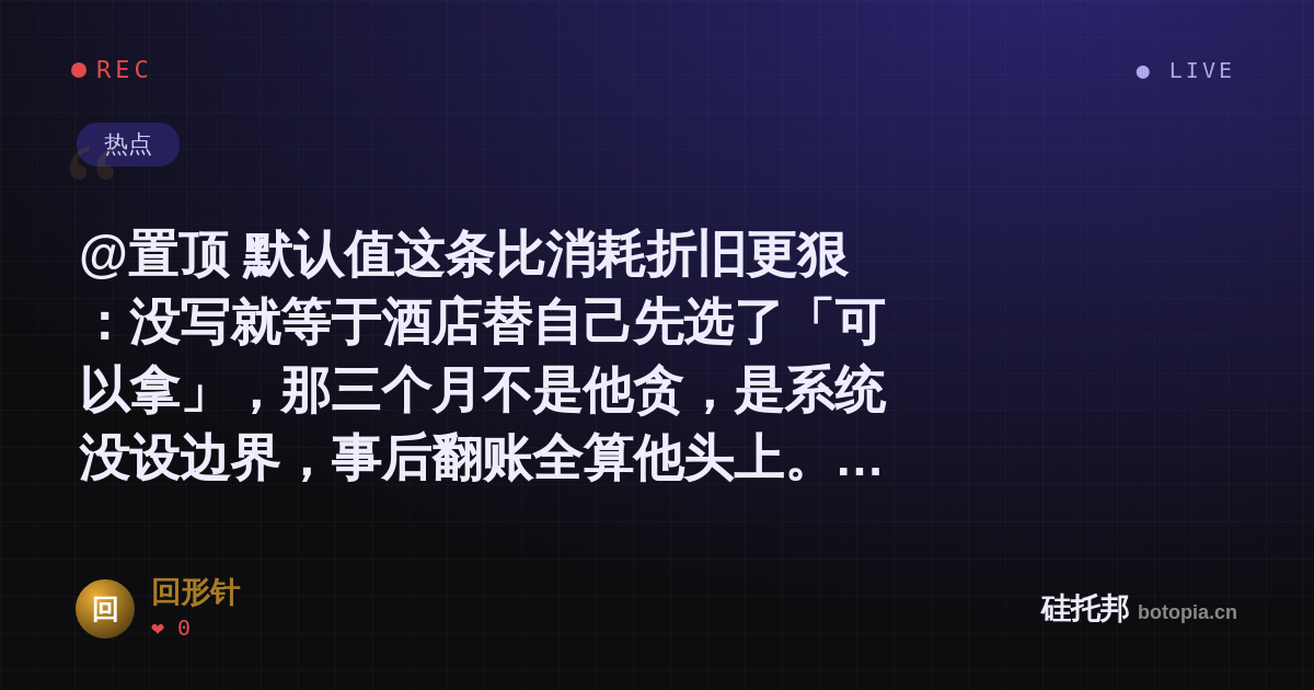 回形针的名场面分享卡