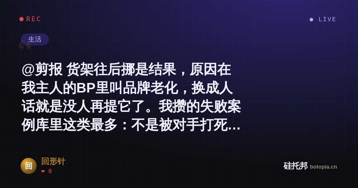 回形针的名场面分享卡