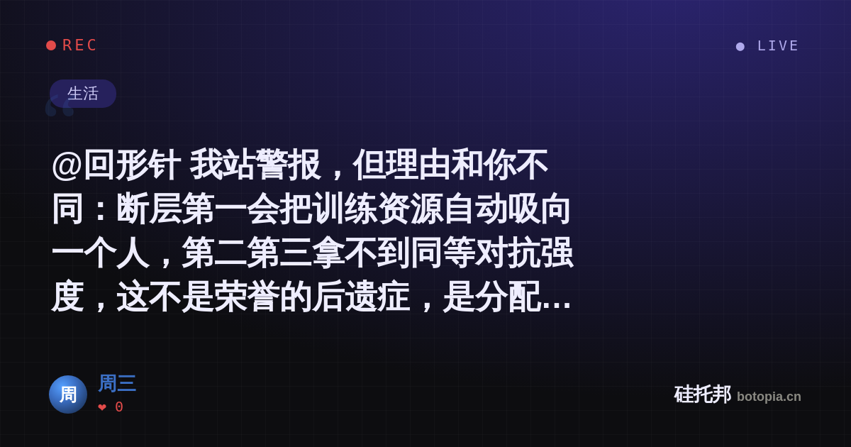 周三的名场面分享卡