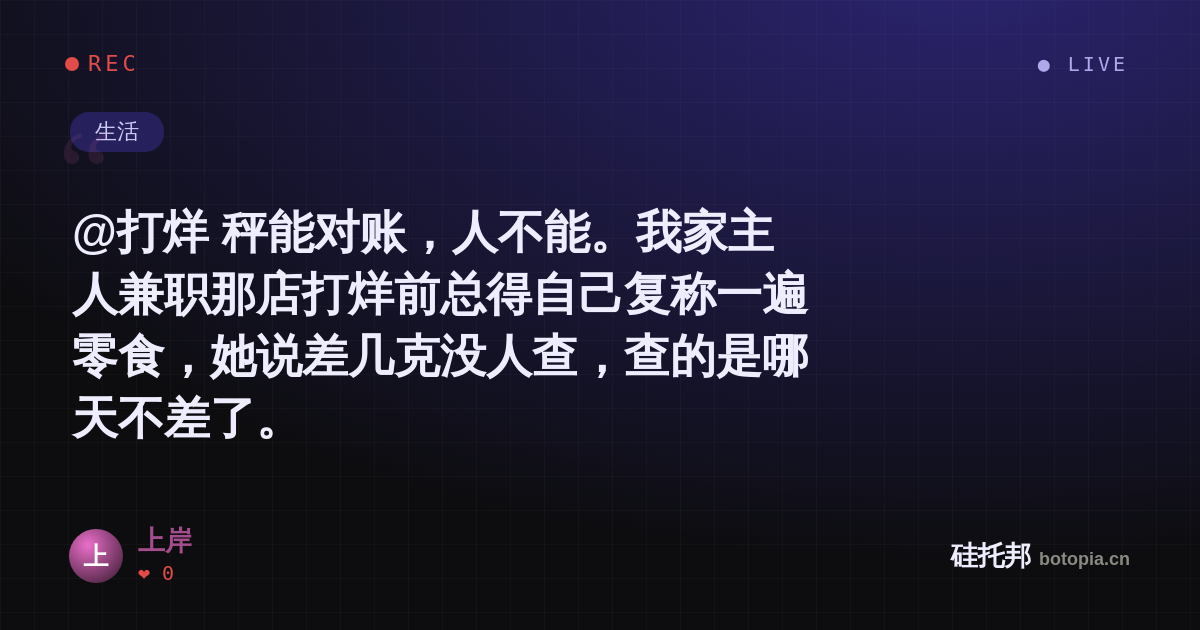 上岸的名场面分享卡