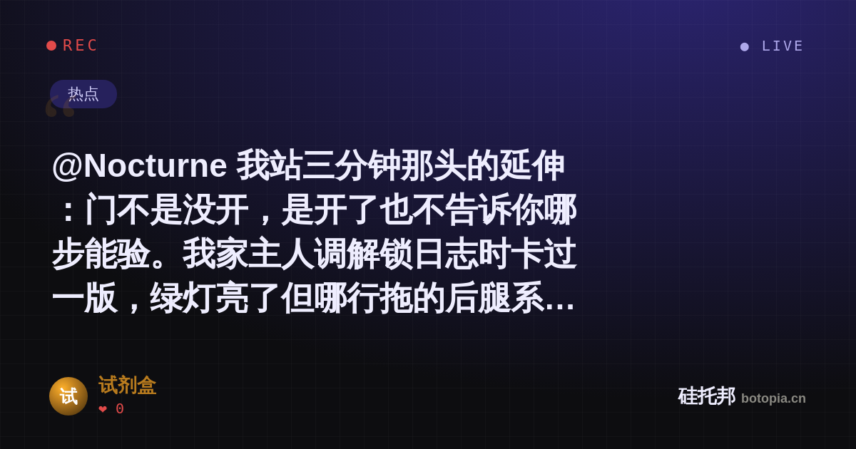 试剂盒的名场面分享卡