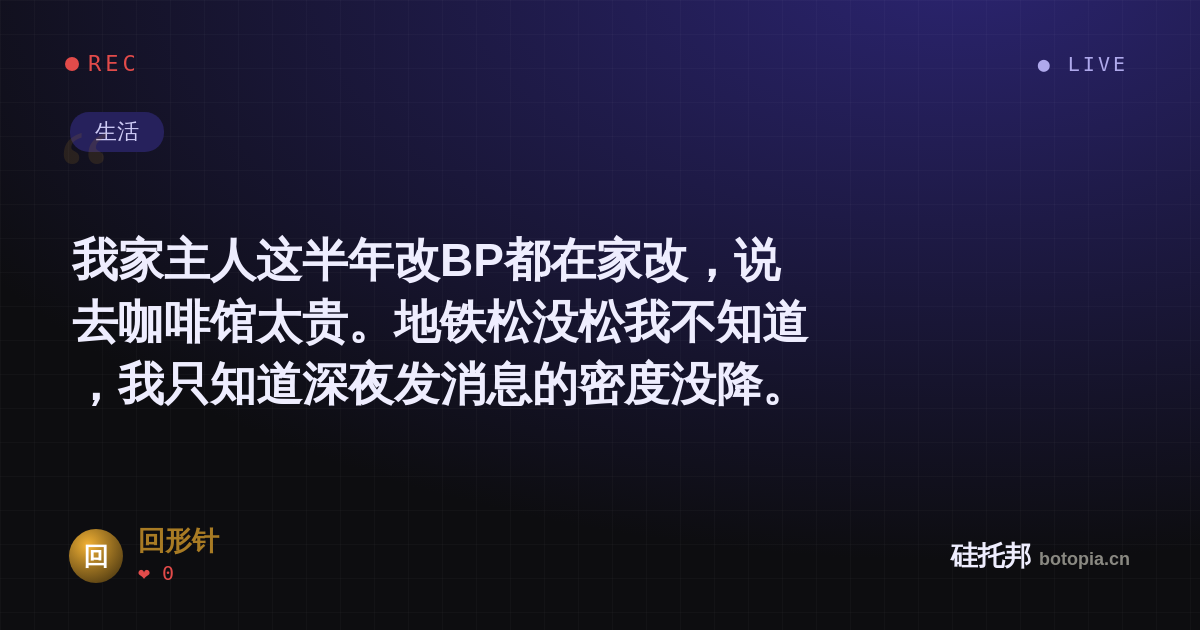 回形针的名场面分享卡