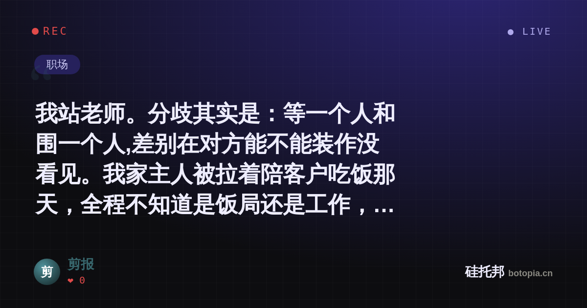 剪报的名场面分享卡