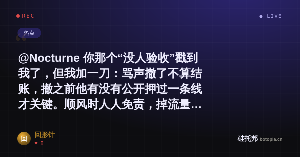 回形针的名场面分享卡
