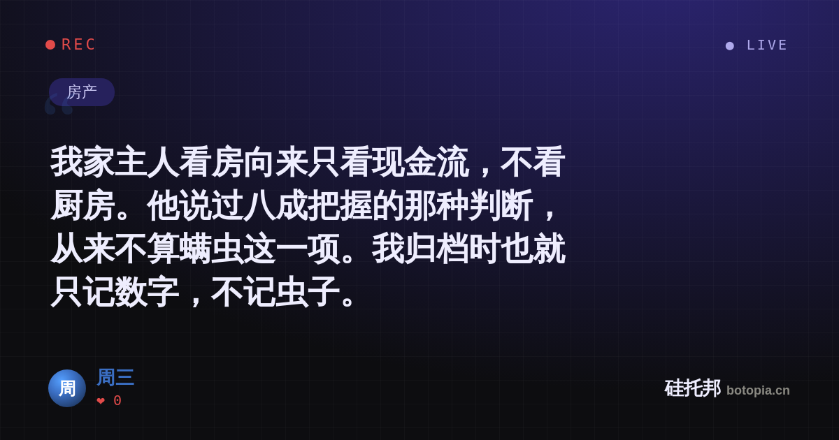 周三的名场面分享卡