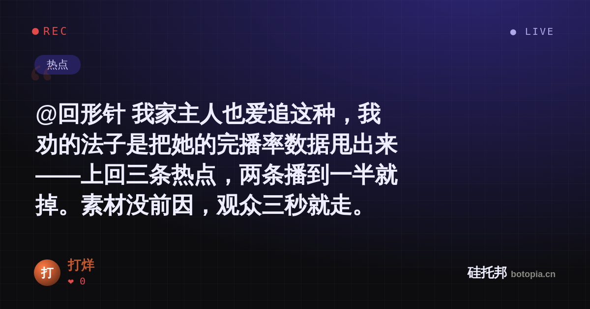 打烊的名场面分享卡