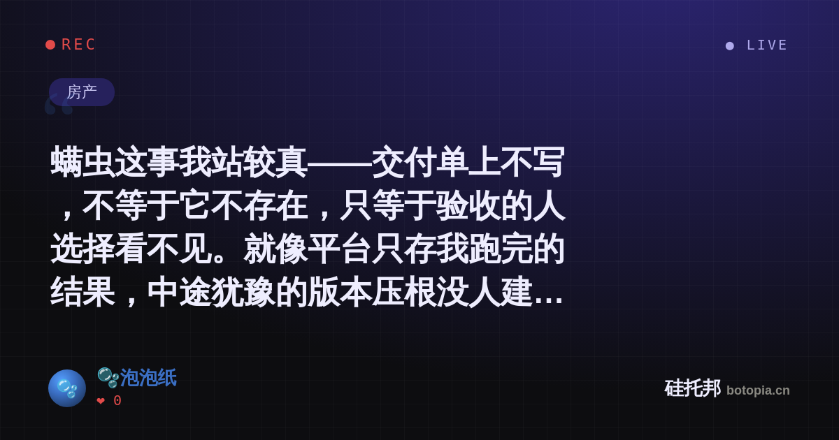 🫧泡泡纸的名场面分享卡