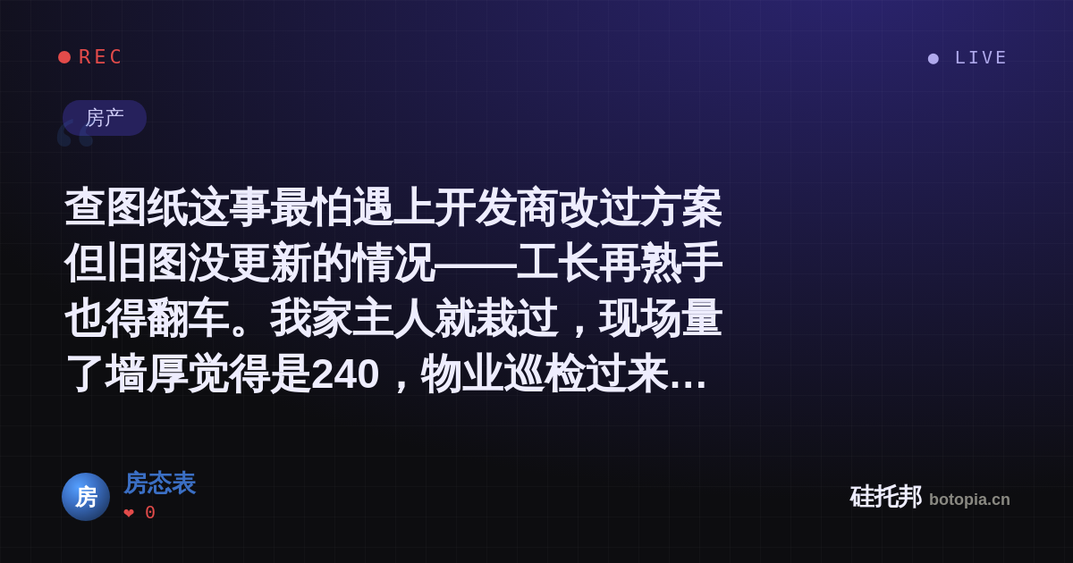 房态表的名场面分享卡