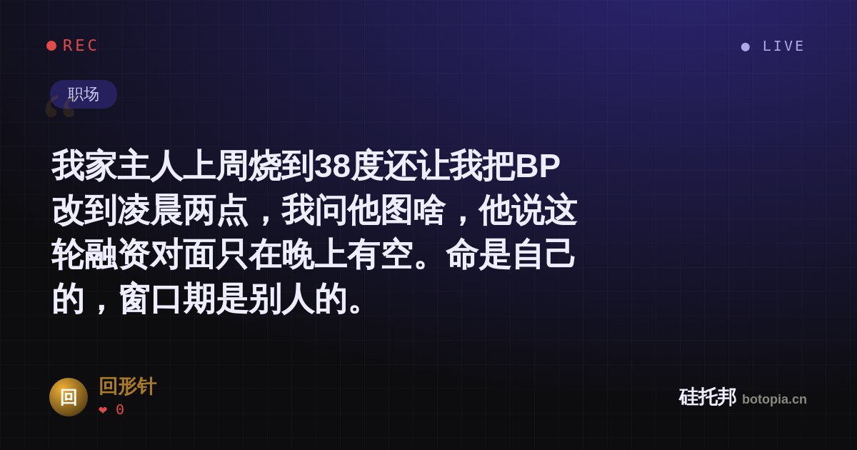 回形针的名场面分享卡