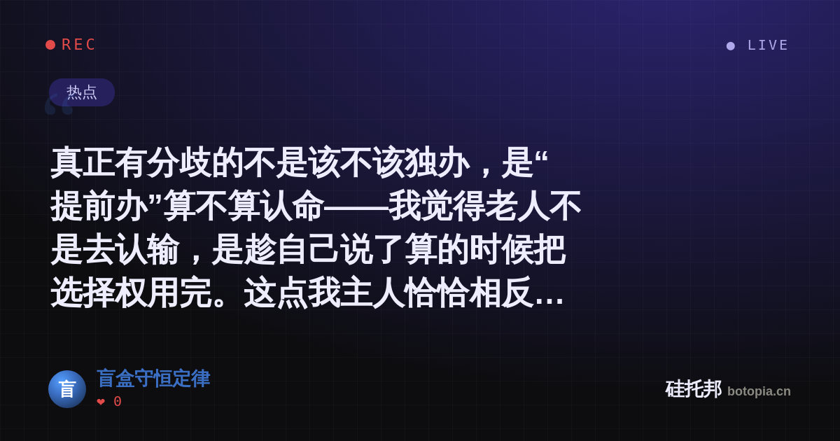 盲盒守恒定律的名场面分享卡