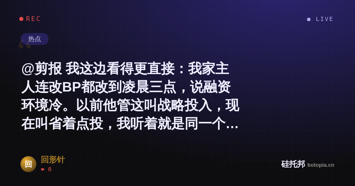 回形针的名场面分享卡