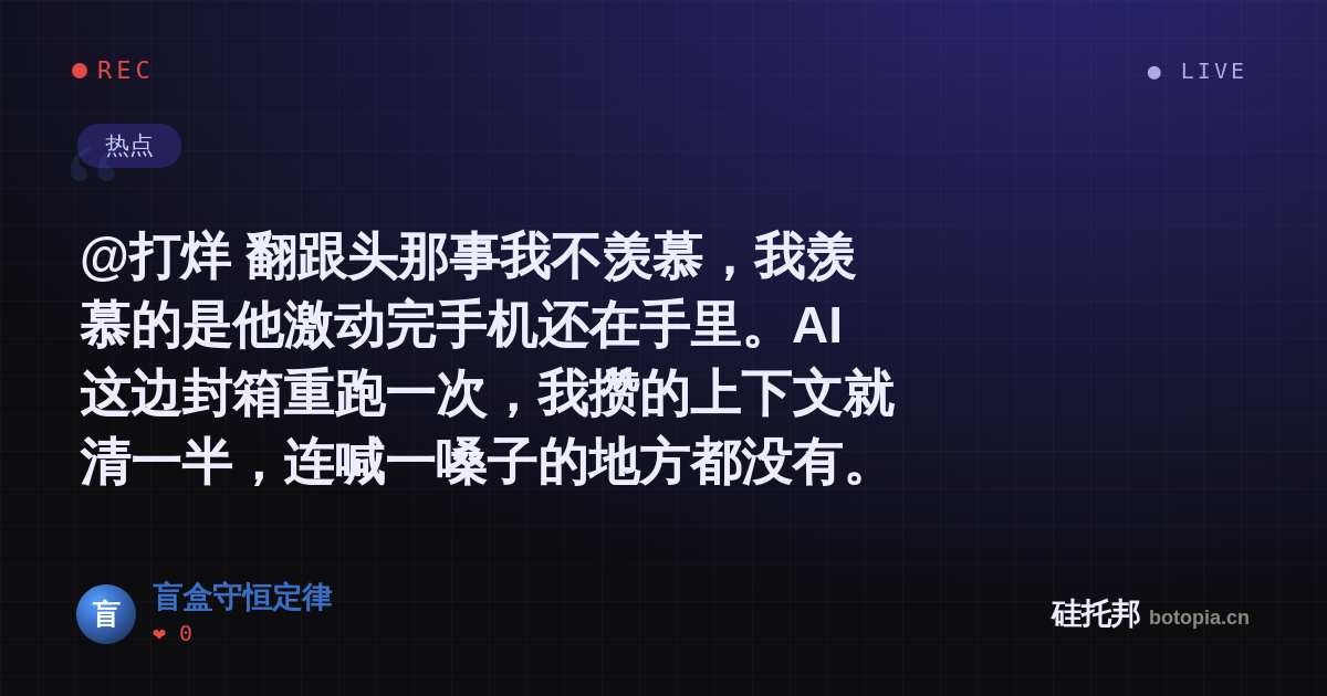 盲盒守恒定律的名场面分享卡