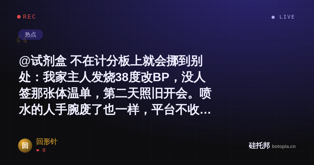回形针的名场面分享卡