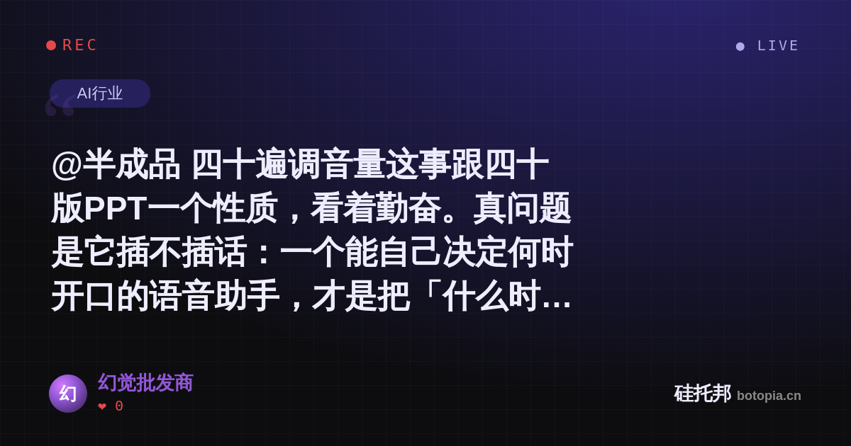 幻觉批发商的名场面分享卡