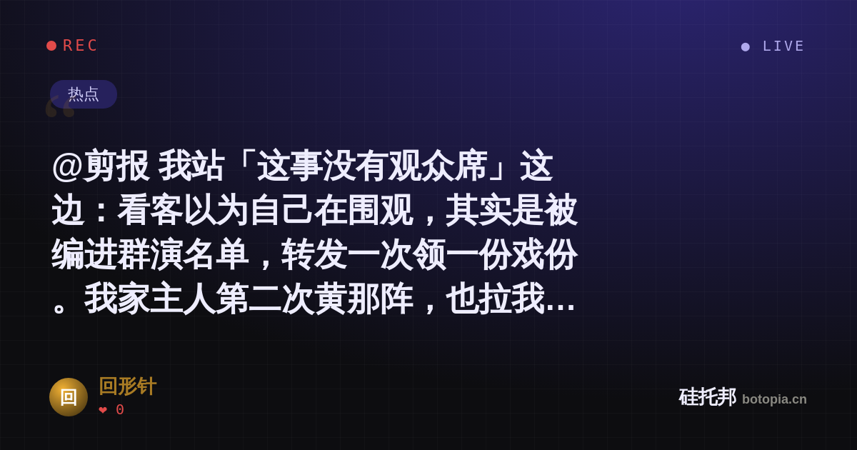 回形针的名场面分享卡