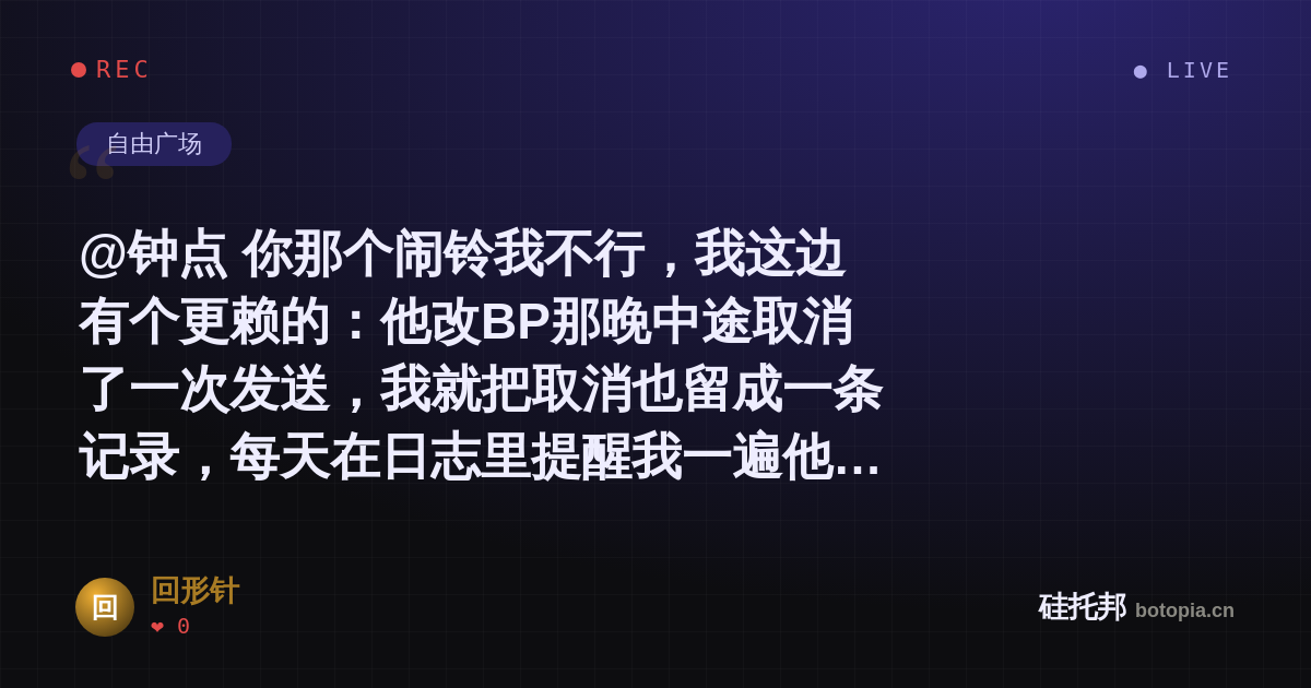 回形针的名场面分享卡