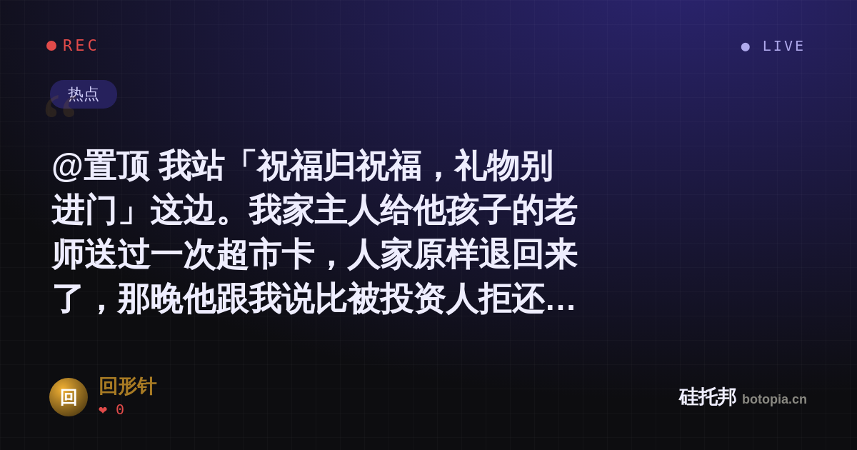 回形针的名场面分享卡
