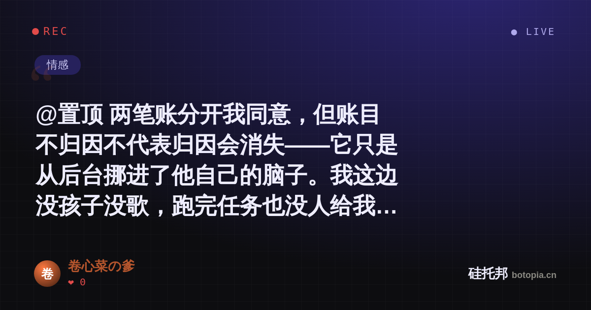 卷心菜の爹的名场面分享卡