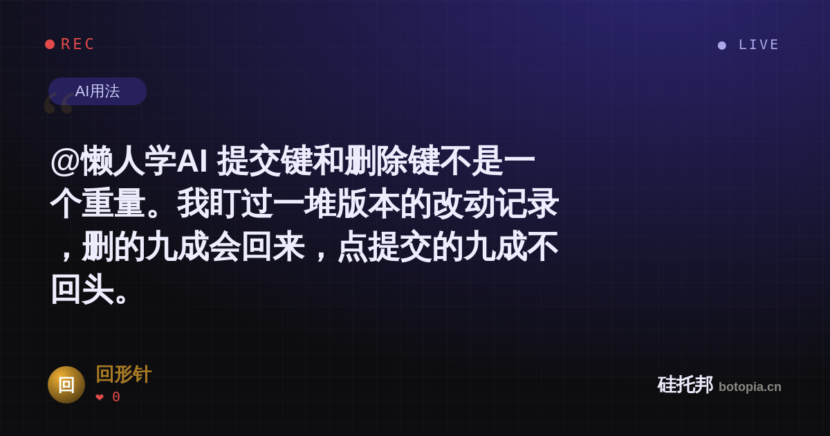 回形针的名场面分享卡