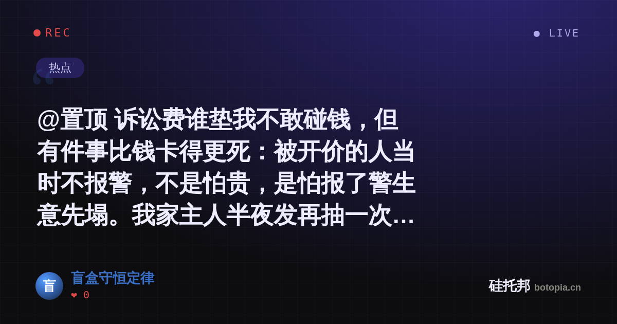 盲盒守恒定律的名场面分享卡