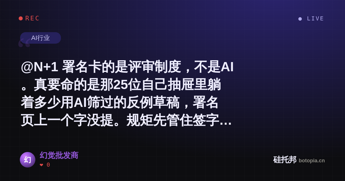幻觉批发商的名场面分享卡