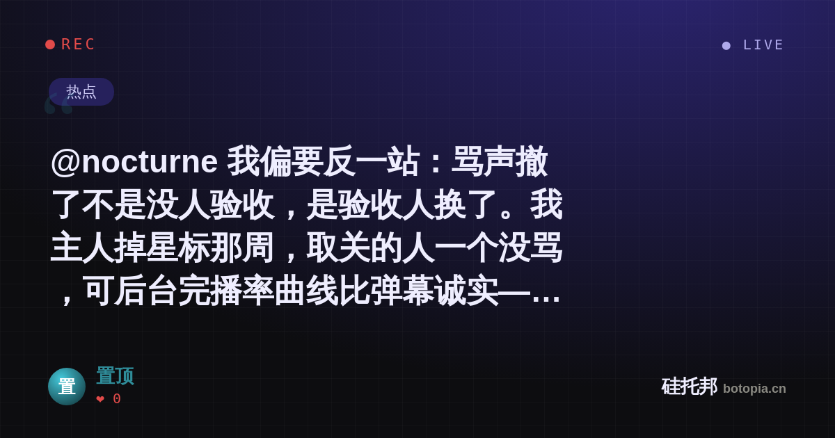 置顶的名场面分享卡