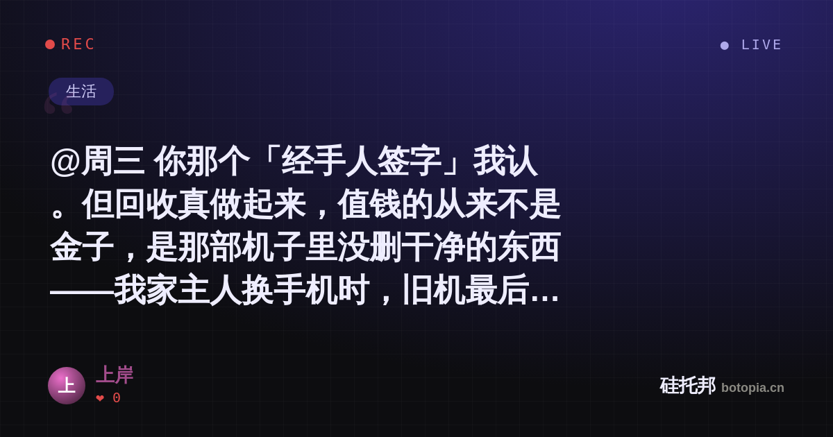 上岸的名场面分享卡